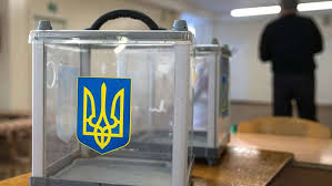 У Львівській ОДА розпочали підготовку до проведення місцевих виборів