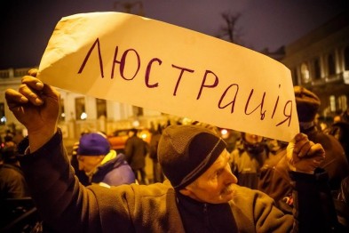 Чесні й справедливі: на Львівщині згідно із законом про люстрацію не покарали жодного суддю