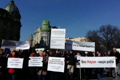 У Львові науковці та освітяни влаштували акцію протесту (ФОТО)