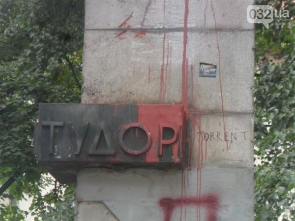 У Галицькій райадміністрації не можуть назвати точної дати, коли демонтують пам’ятник Тудору (ФОТО)